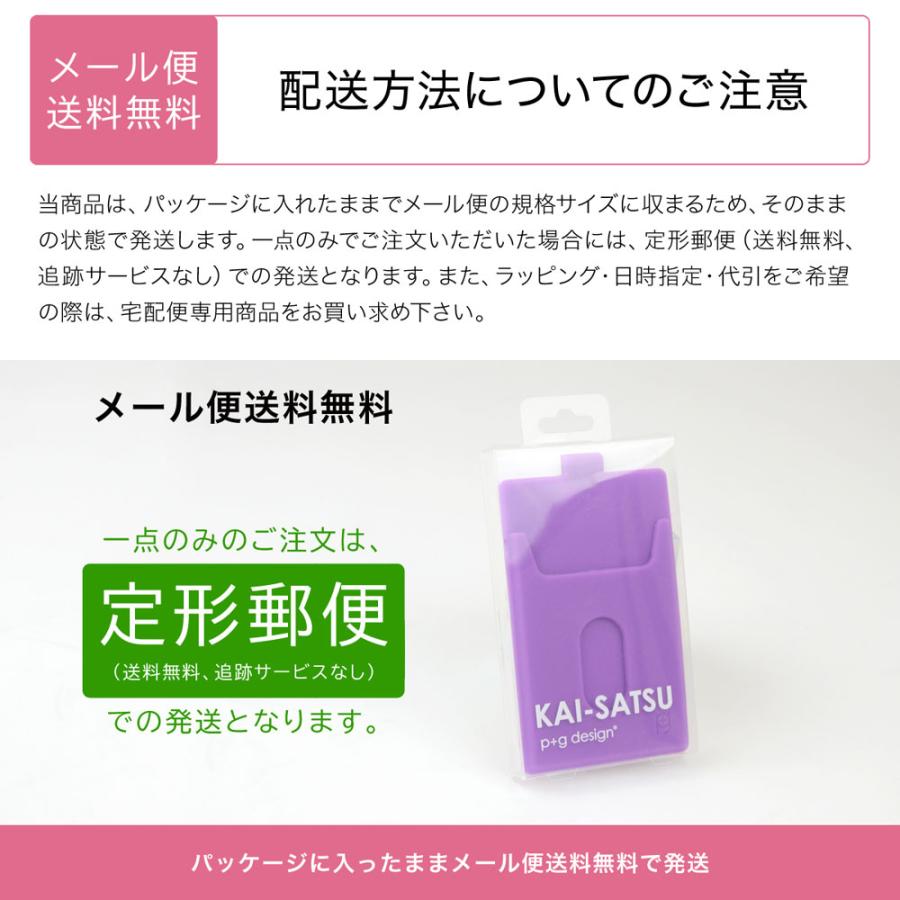 パスケース 定期入れ リール付き KAI-SATSU p+g design レディース シリコン カイサツ 薄型 カードケース｜osaifuyasan｜18