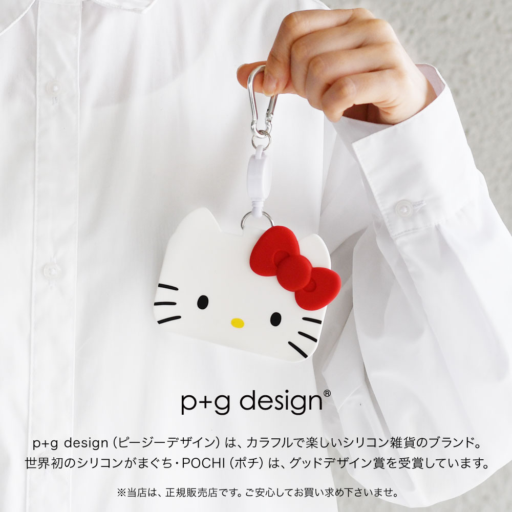 Hello Kitty スクールバスキーホルダー 4個セット 楽天市場】ハローキティ スクールバスプレイセット おもちゃ