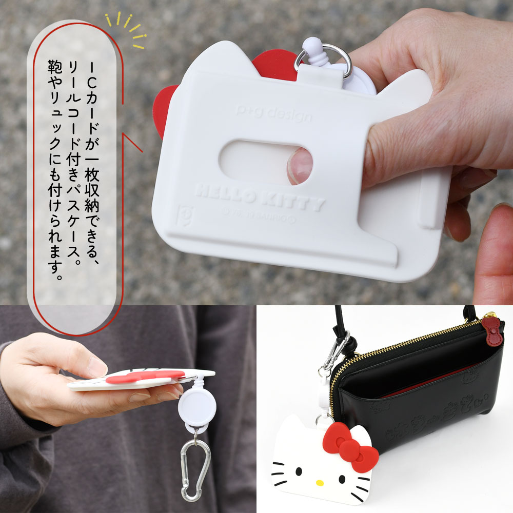 Hello Kitty スクールバスキーホルダー 4個セット Hello Kitty スクールバスキーホルダー 4個セット
