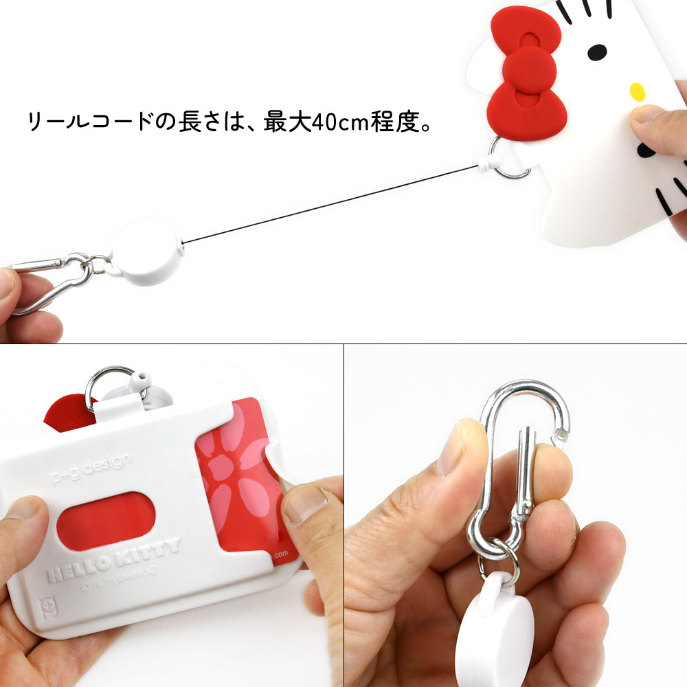 p+g design 【宅配便専用商品】HELLO KITTY PASS CASE ハロー