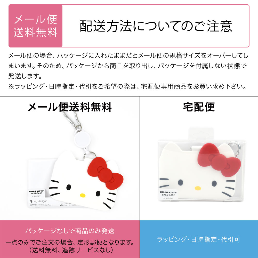 ☆初期GOTOONドール マーク ケース付き AZONE INTERNATIONAL::Iris Collect Petit::商品紹介-商品詳細