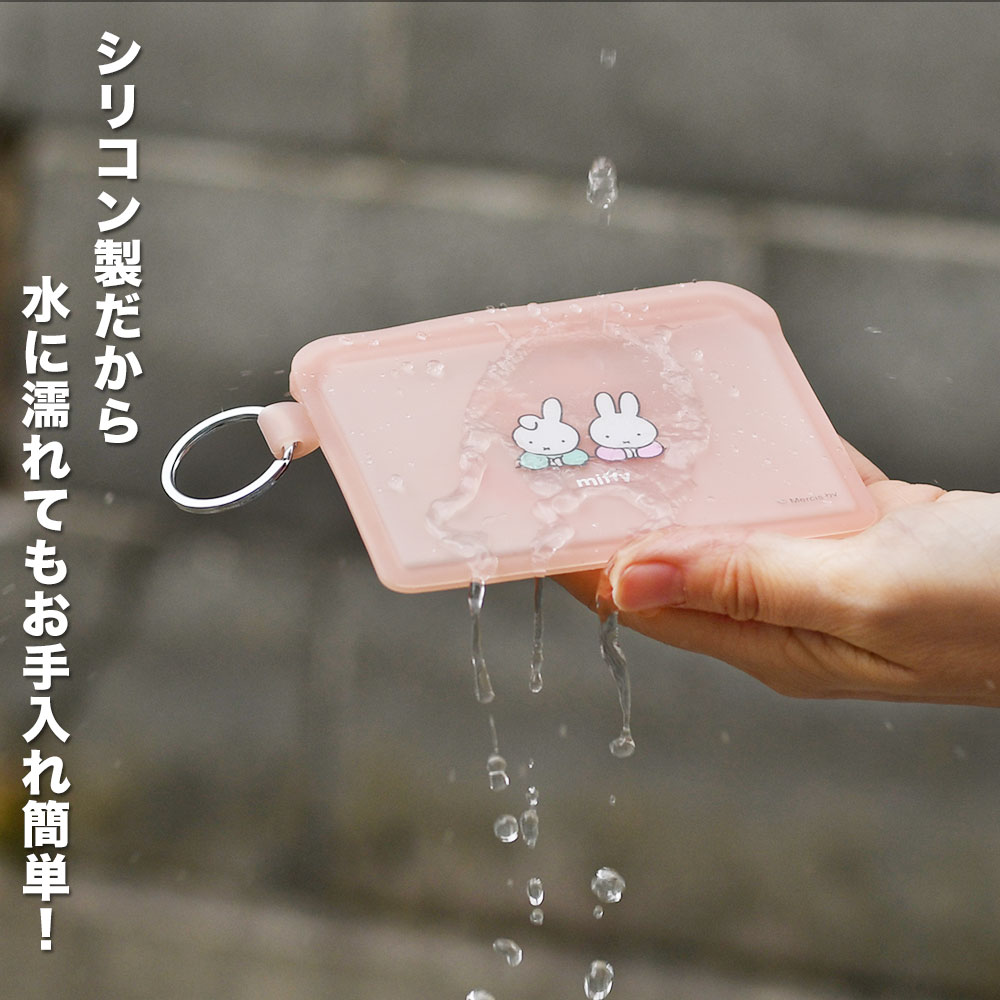 p+g design シリコン ミニポーチ フラッポ ミッフィー ピージー