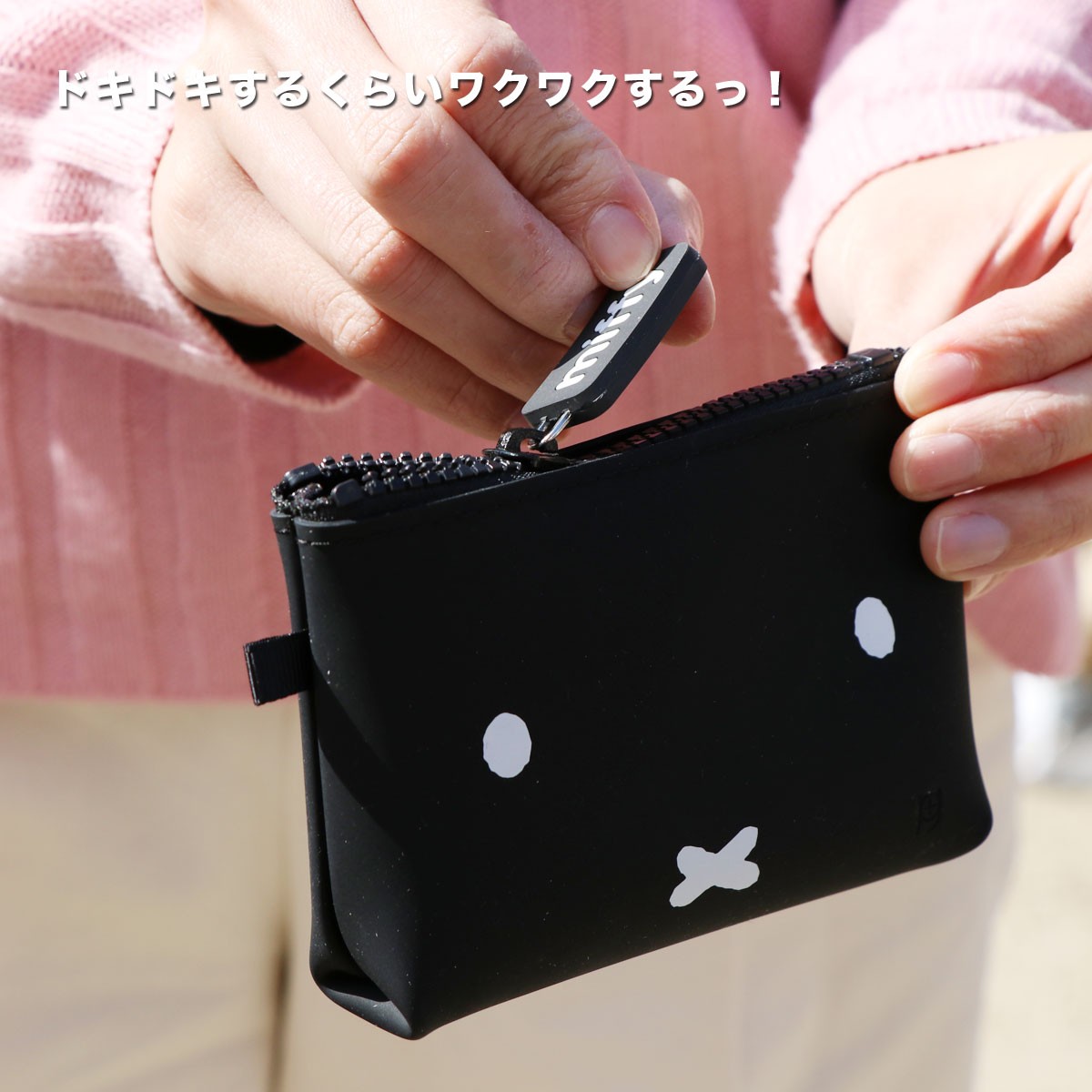 NUU-Small miffy シリコン 化粧ポーチ マルチポーチ ファスナー
