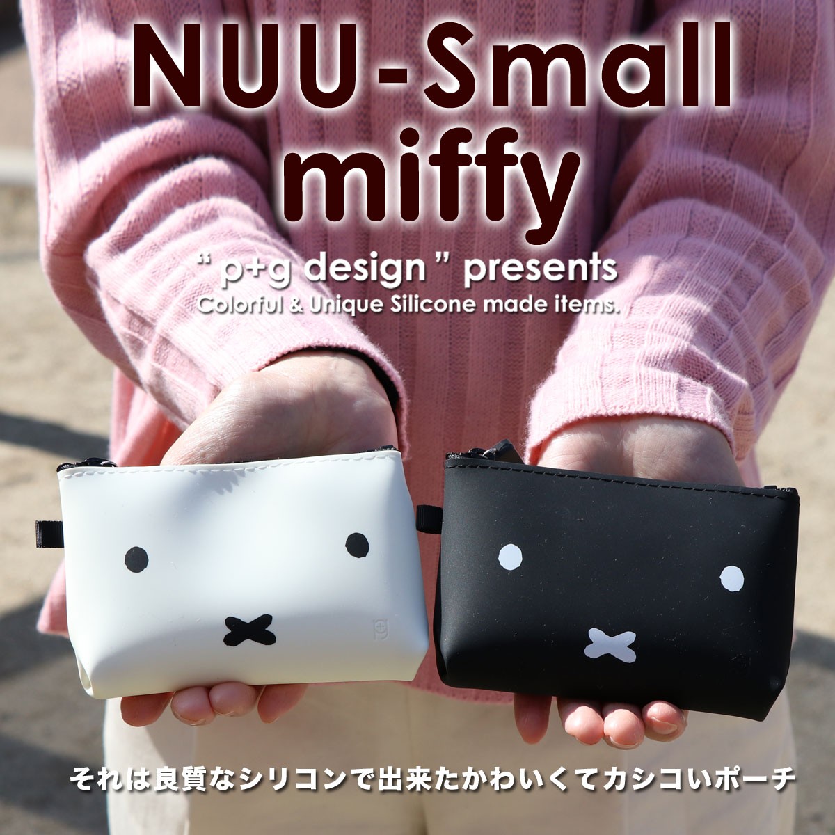 新品未使用　meenoi ミノイ　ポップアップ　Selfie Bag バッグ 新品未使用 meenoi ミノイ ポップアップ Selfie Bag バッグ