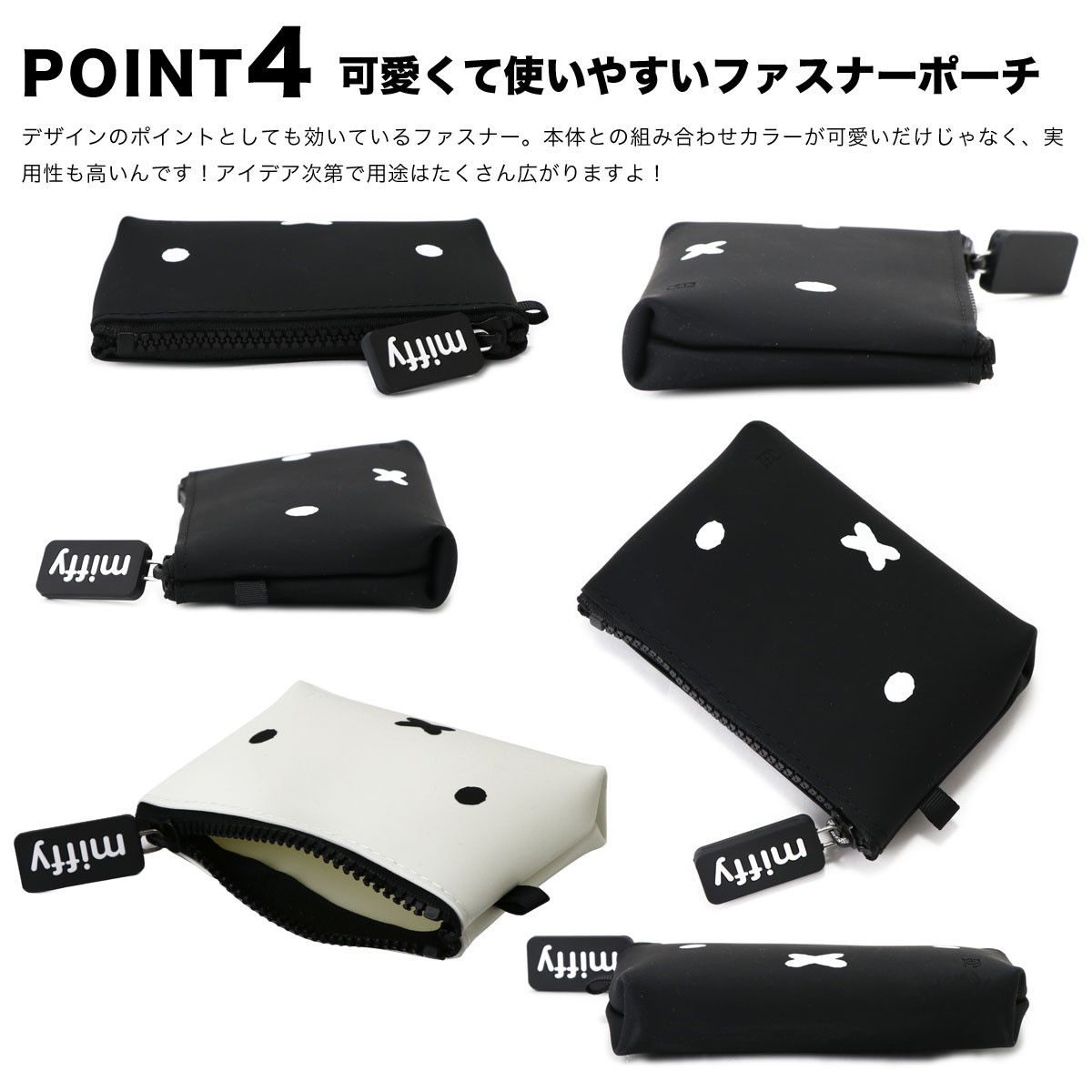 CUNE ポーチ 未使用品 CUNE SOUND SYSTEM 付き 黒 完売品 NUU-Small miffy シリコン 化粧ポーチ マルチポーチ ファスナー