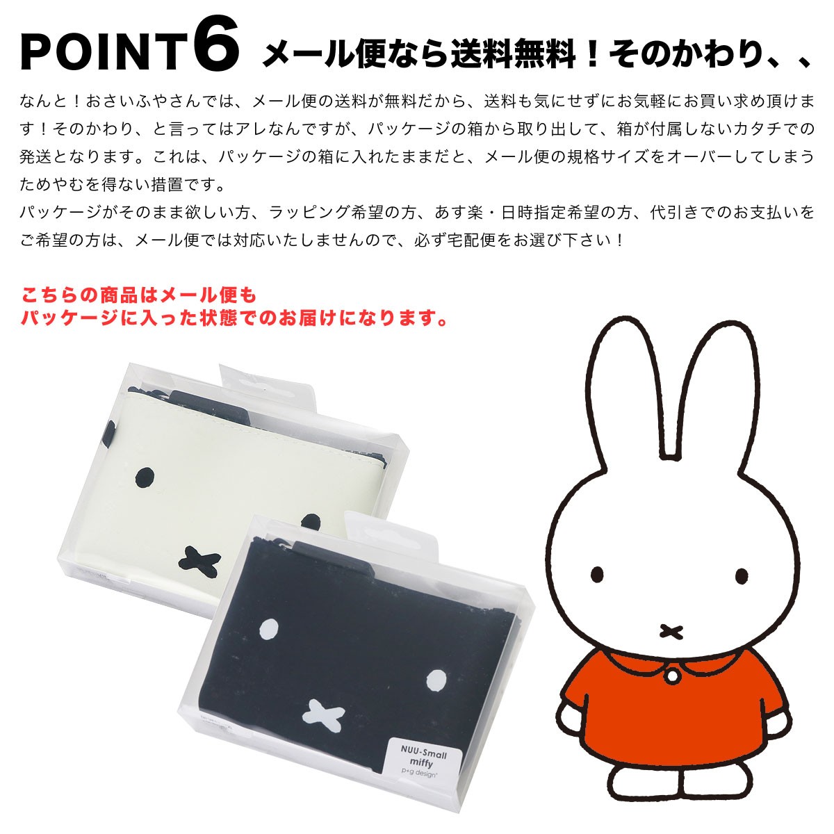 NUU-Small miffy シリコン 化粧ポーチ マルチポーチ ファスナー