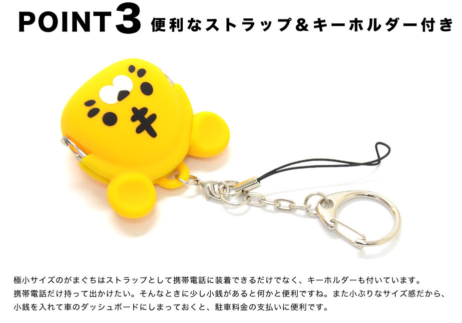 ミスターピーナッツ ボビングヘッド ストローカップ サインボード キーホルダー ミスターピーナッツ ボビングヘッド ストローカップ サイン
