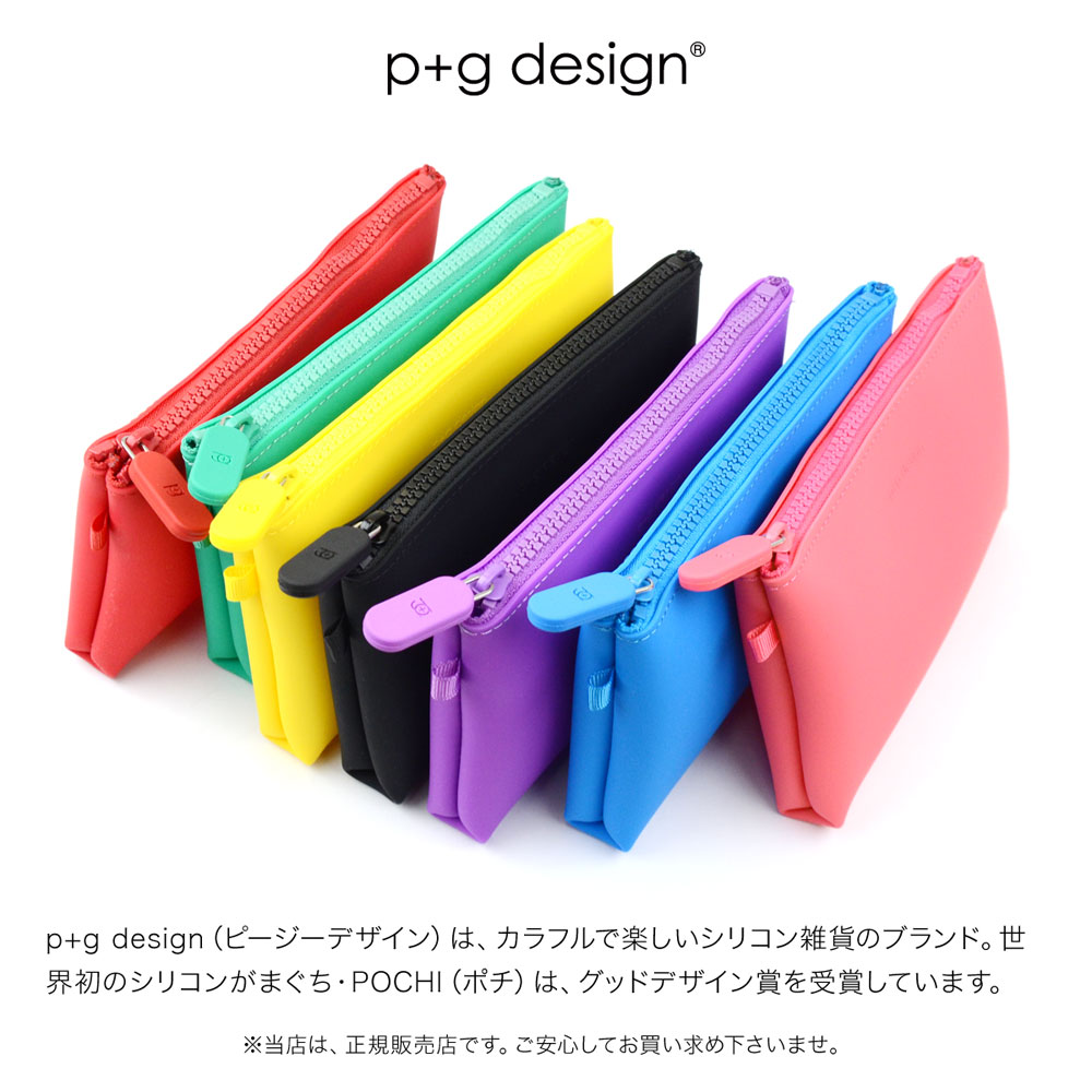 化粧ポーチ ペンケース 小物入れ NUU p+g design レディース シリコン ジッパーポーチ ヌウ コスメ POCHI｜osaifuyasan｜09