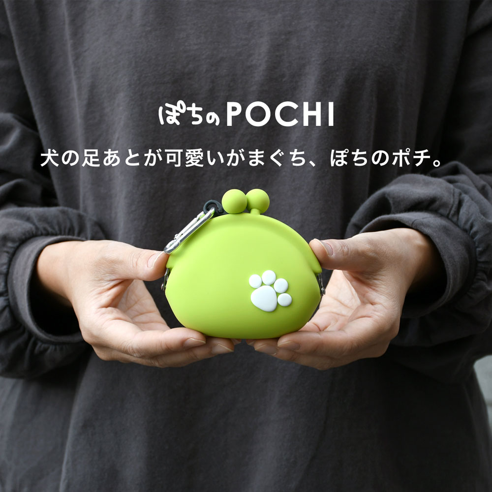 ぽちのPOCHI がま口 シリコン がまぐち 財布 レディース【メール便送料無料】小銭入れ コインケース メンズ p+g design  ピージーデザイン ぽちのポチ : gmc-pc-pochi-ztx : おさいふやさん - 通販 - Yahoo!ショッピング