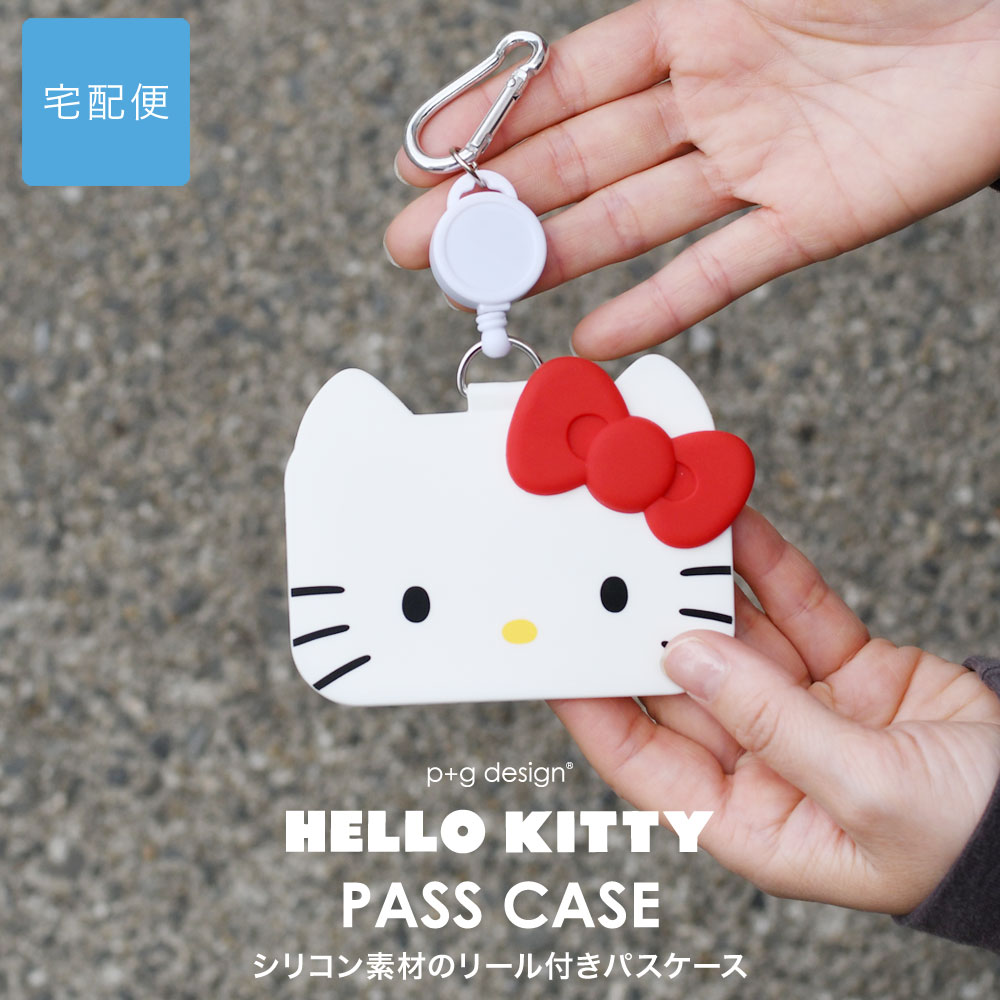 Hello Kitty スクールバスキーホルダー 4個セット 楽天市場】ハローキティ スクールバスプレイセット おもちゃ