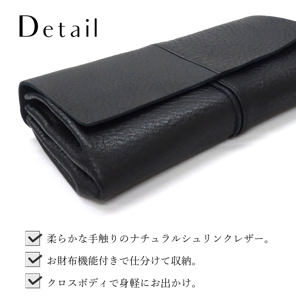 お財布ショルダーバッグ お財布ポシェット ポーチウォレット レディース 2way ikot イコット ソフトシュリンクレザー 本革 TRION トライオン 女性用 婦人用 コンパクト 送料無料 ikot（イコット） お財布ショルダー レディース ミニショルダーバッグ