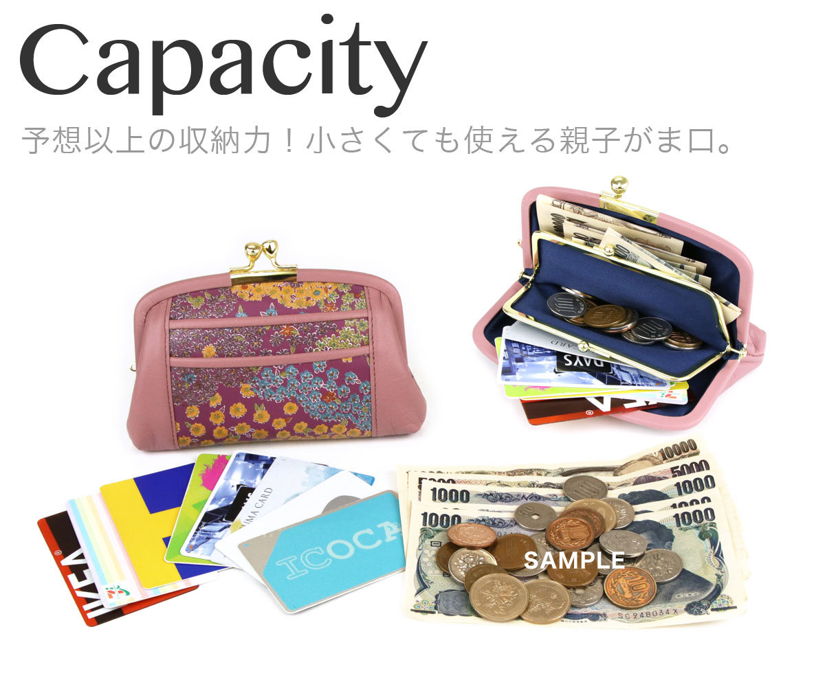 親子がまぐち がま口財布 がまぐち 口金 小銭入れ コインケース
