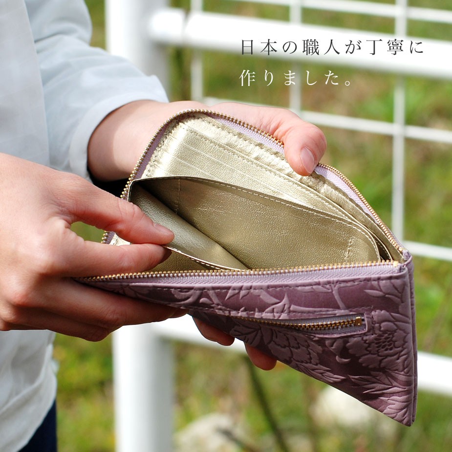 日本の職人が丁寧に作りました。