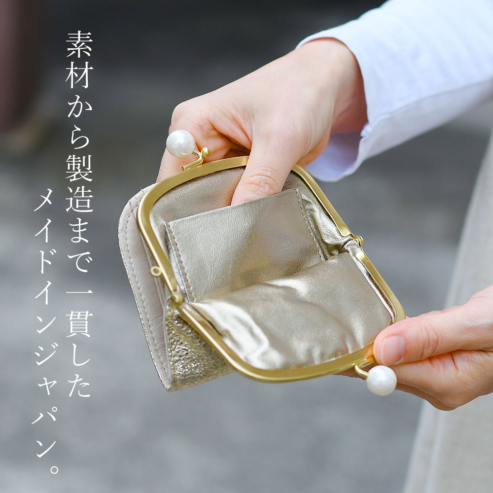 がま口 二つ折り財布 箔押し加工 花飾り レディース 日本製 がまぐち