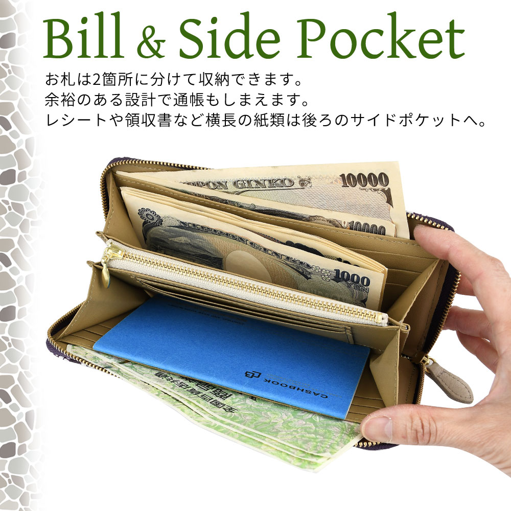 長財布 ラウンドファスナー 革友禅 レディース 日本製 ラウンド 縞模様