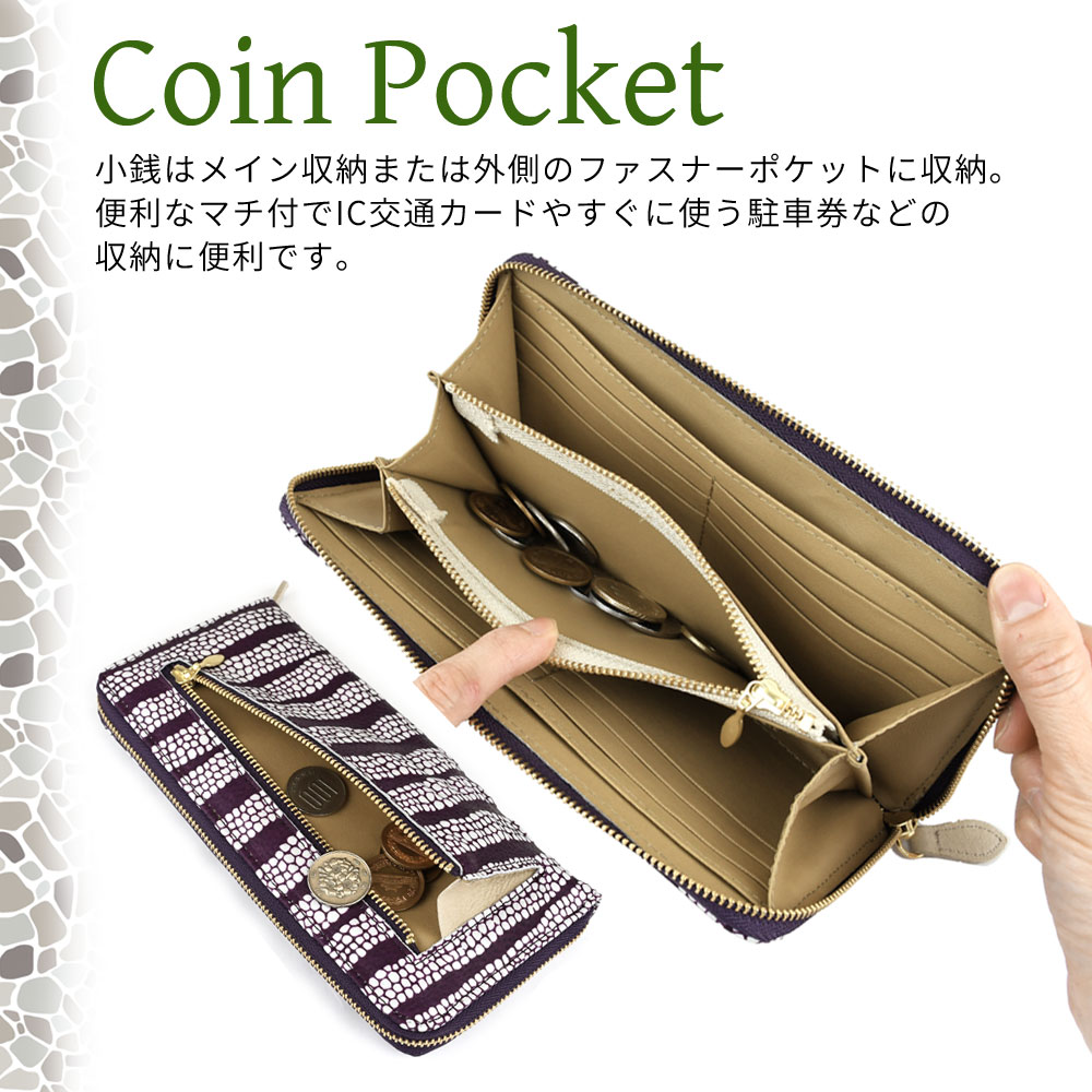 長財布 ラウンドファスナー 革友禅 レディース 日本製 ラウンド 縞模様