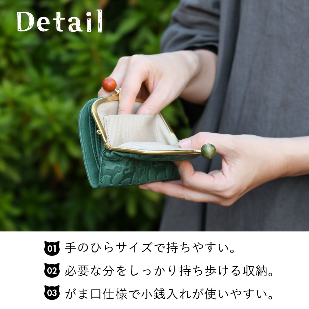 がま口 二つ折り財布 レディース 猫 日本製 本革 がまぐち 丸木
