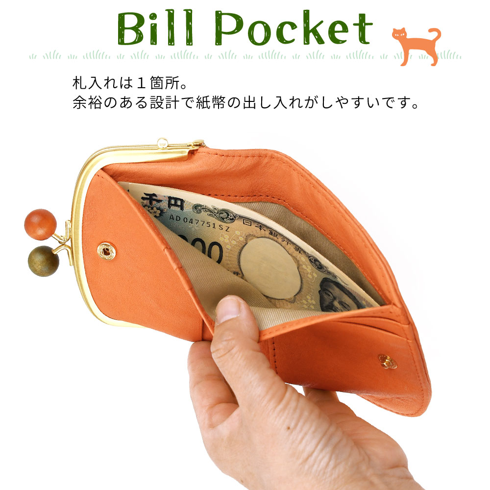 がま口 二つ折り財布 レディース 猫 日本製 本革 がまぐち 丸木 がま口 二つ折り財布 レディース 猫 日本製 本革 がまぐち 丸木