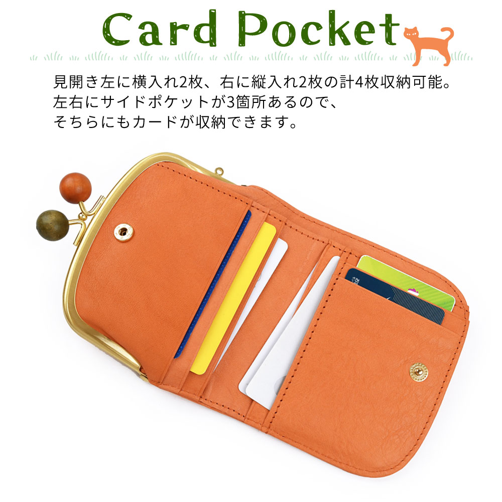 がま口 二つ折り財布 レディース 猫 日本製 本革 がまぐち 丸木 がま口 二つ折り財布 レディース 猫 日本製 本革 がまぐち 丸木
