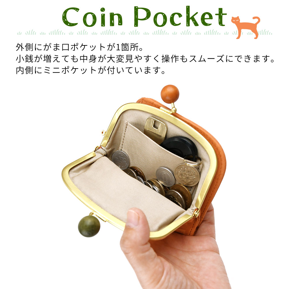 がま口 二つ折り財布 レディース 猫 日本製 本革 がまぐち 丸木