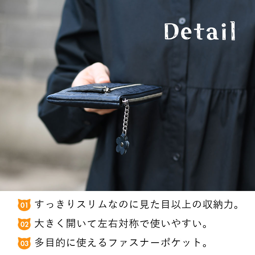 長財布 L字ファスナー レディース 猫 日本製 本革 使いやすい スリム
