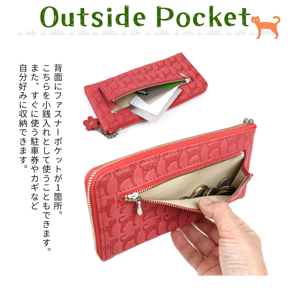 長財布 L字ファスナー レディース 猫 日本製 本革 使いやすい スリム