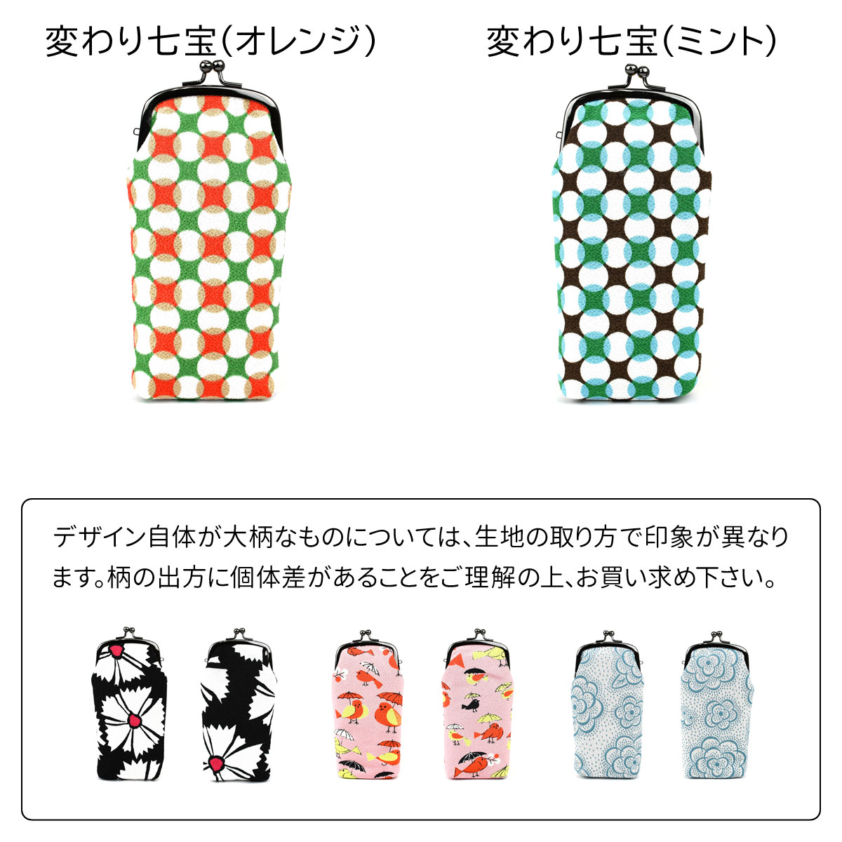 がま口めがねケース メガネケース ペンケース 丹後ちりめん 日本製 和