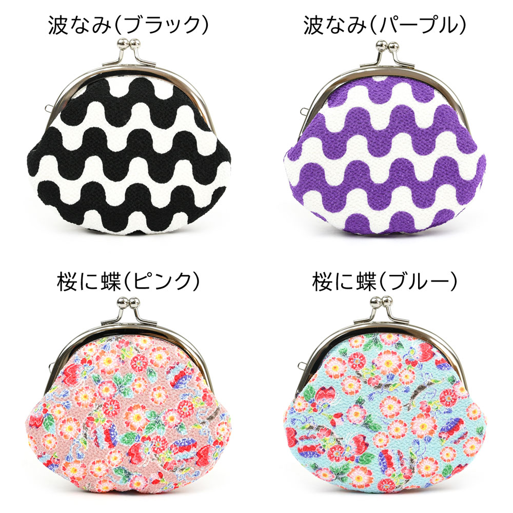 パープル編み込みコインケース パープル編み込みコインケース