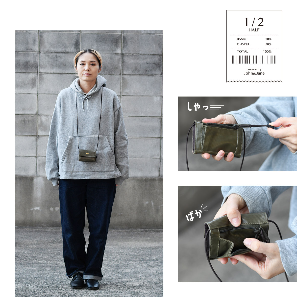 1/2 HALF TARPOLIN PAY WALLET ショルダーウォレット ミニ財布