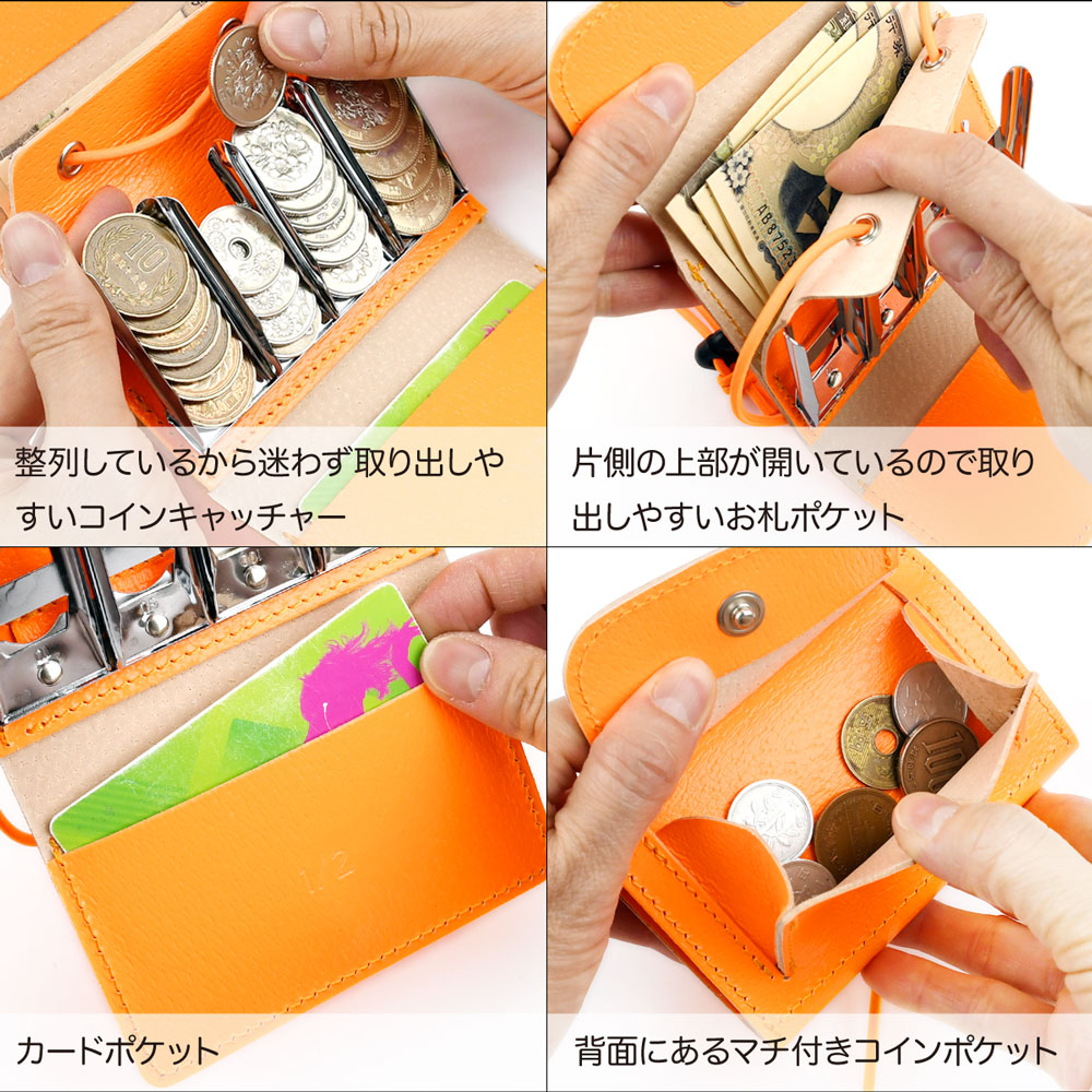 1/2 HALF ミニ財布 蛍光レザー コインクリップ付き ネック