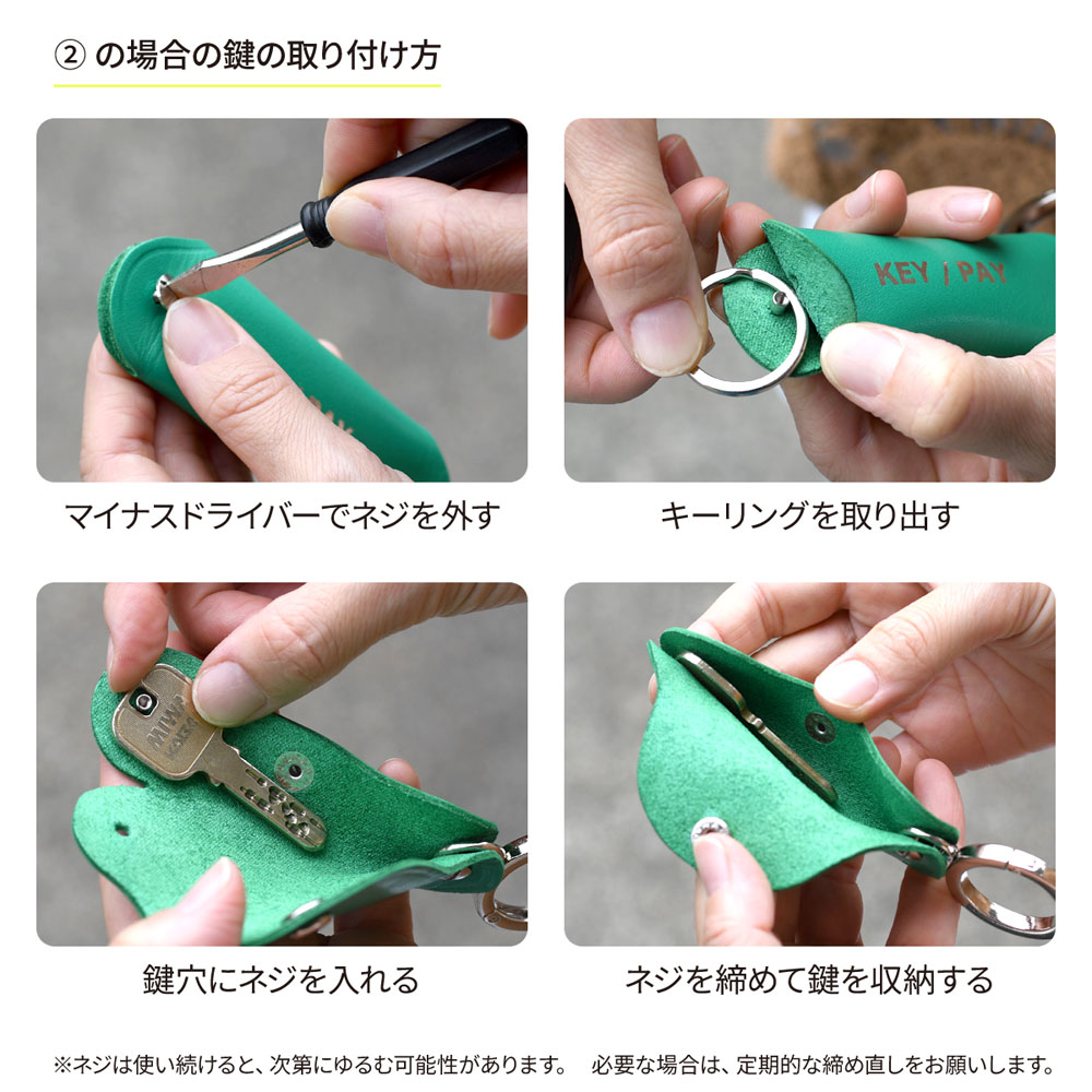 1/2 HALF KEY/PAY キーケース 蛍光レザー 小銭入れ付き スマートキー