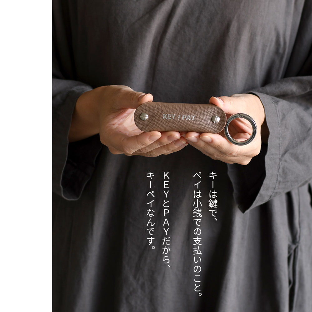 Hender Scheme レザーキーホルダー 2点セット Hender Scheme】 魅惑のパイソンレザー | CIENTO BLOG