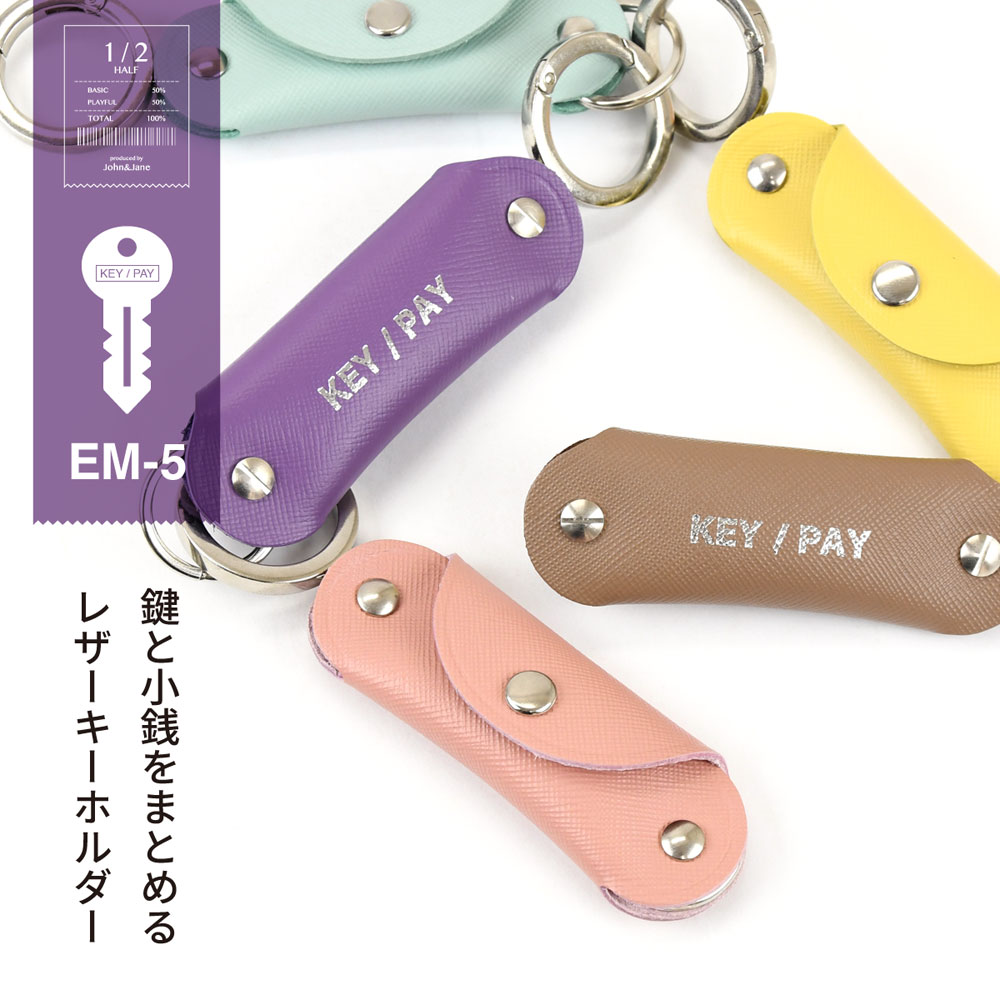 マスコンキーホルダー　２本 2025年最新】Yahoo!オークション -マスコンキーの中古品・新品