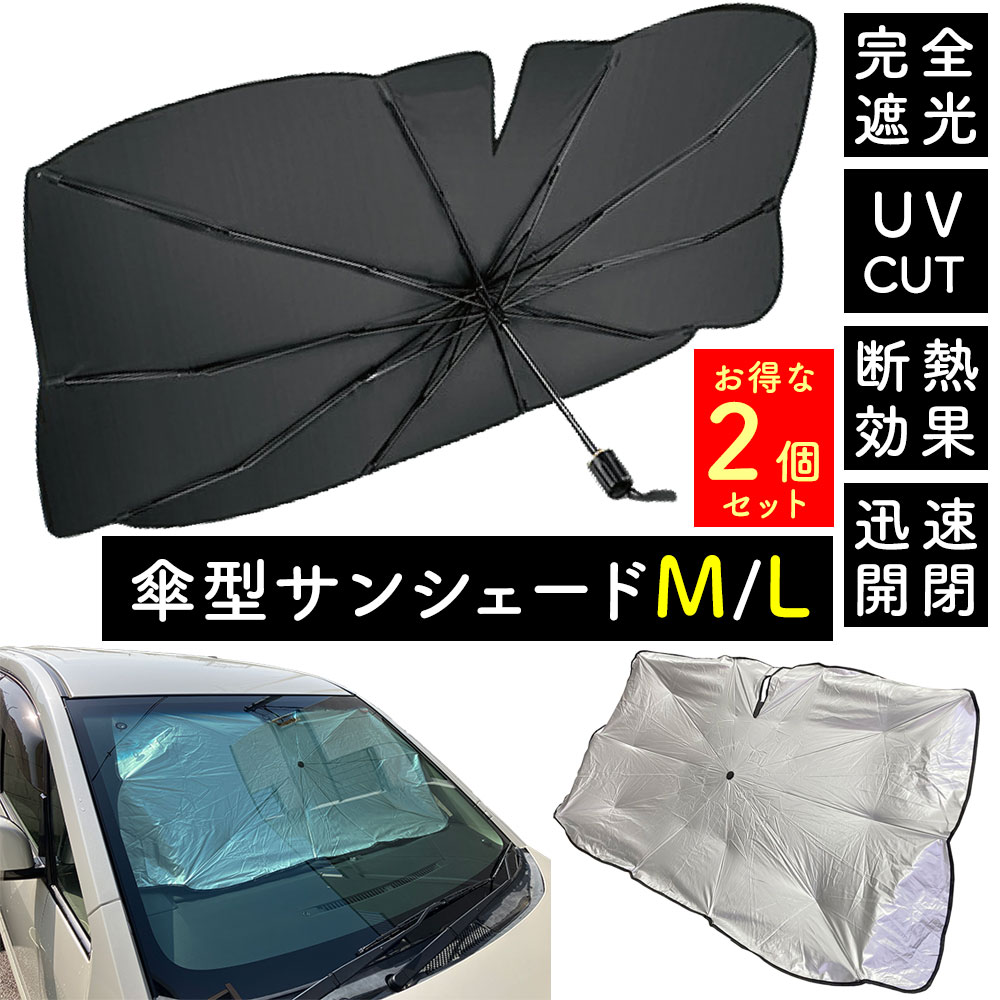 Q{Zbg TCYRI  UPF50+ P^ ԗpTVF[h Օ100% SՕ J[TVF[h MTCY LTCY UVJbg O΍ 悯 