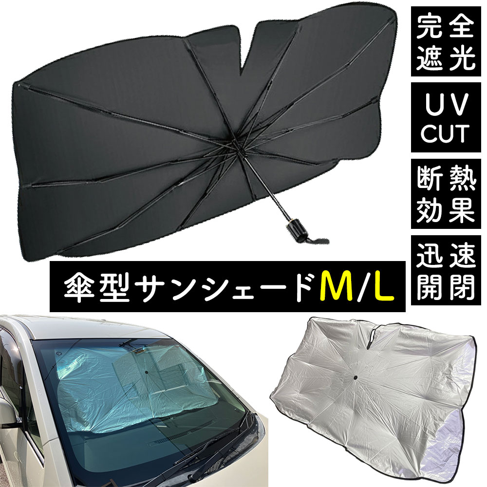 ԗpTVF[h J[TVF[h tg P^ ՌVF[h Ռ100% UVJbg P^Cv SՌ UPF50+ ėp^Cv 2TCY MTCY LTCY