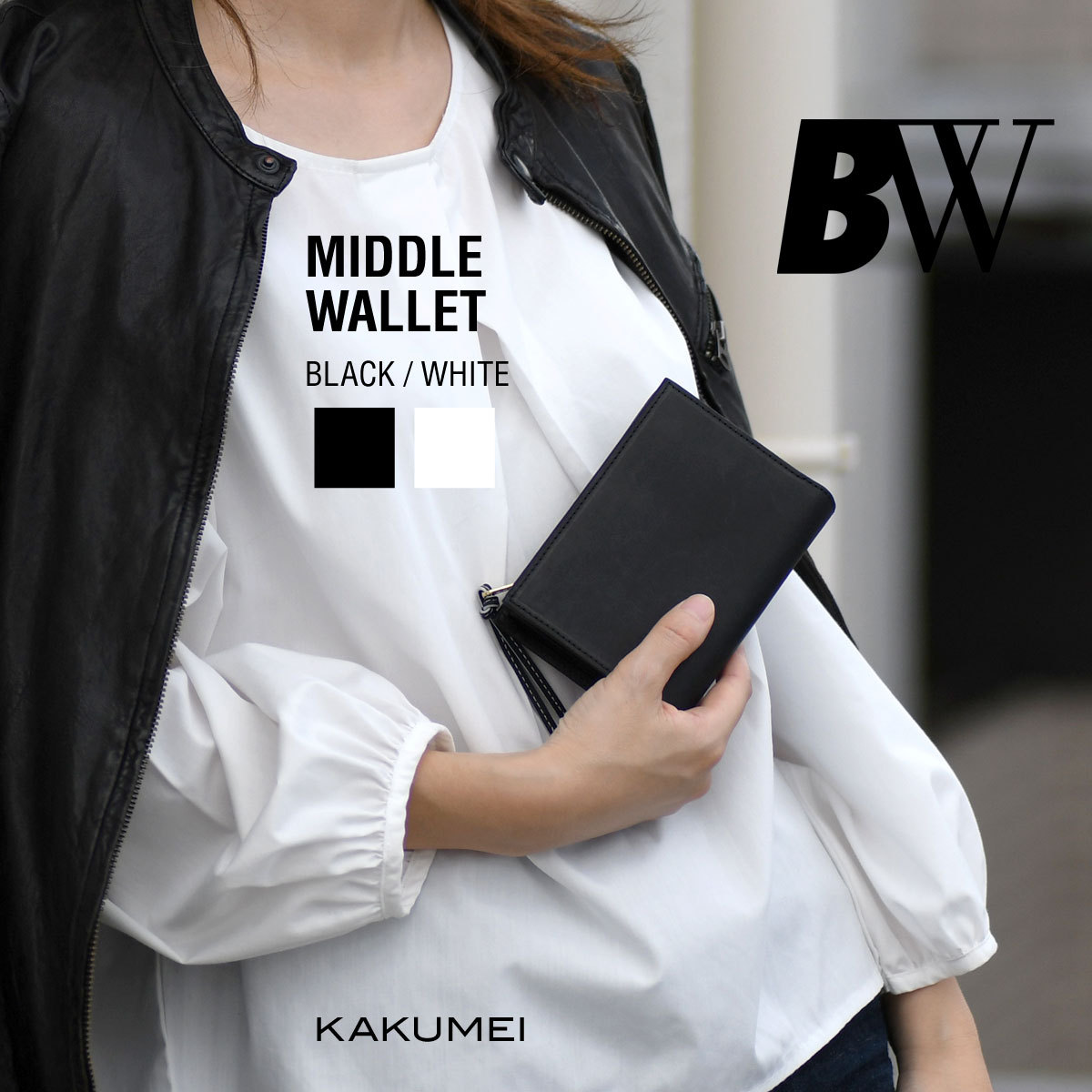 KAKUMEI（カクメイ） ミドルウォレット 二つ折り財布 縦型 イタリアン