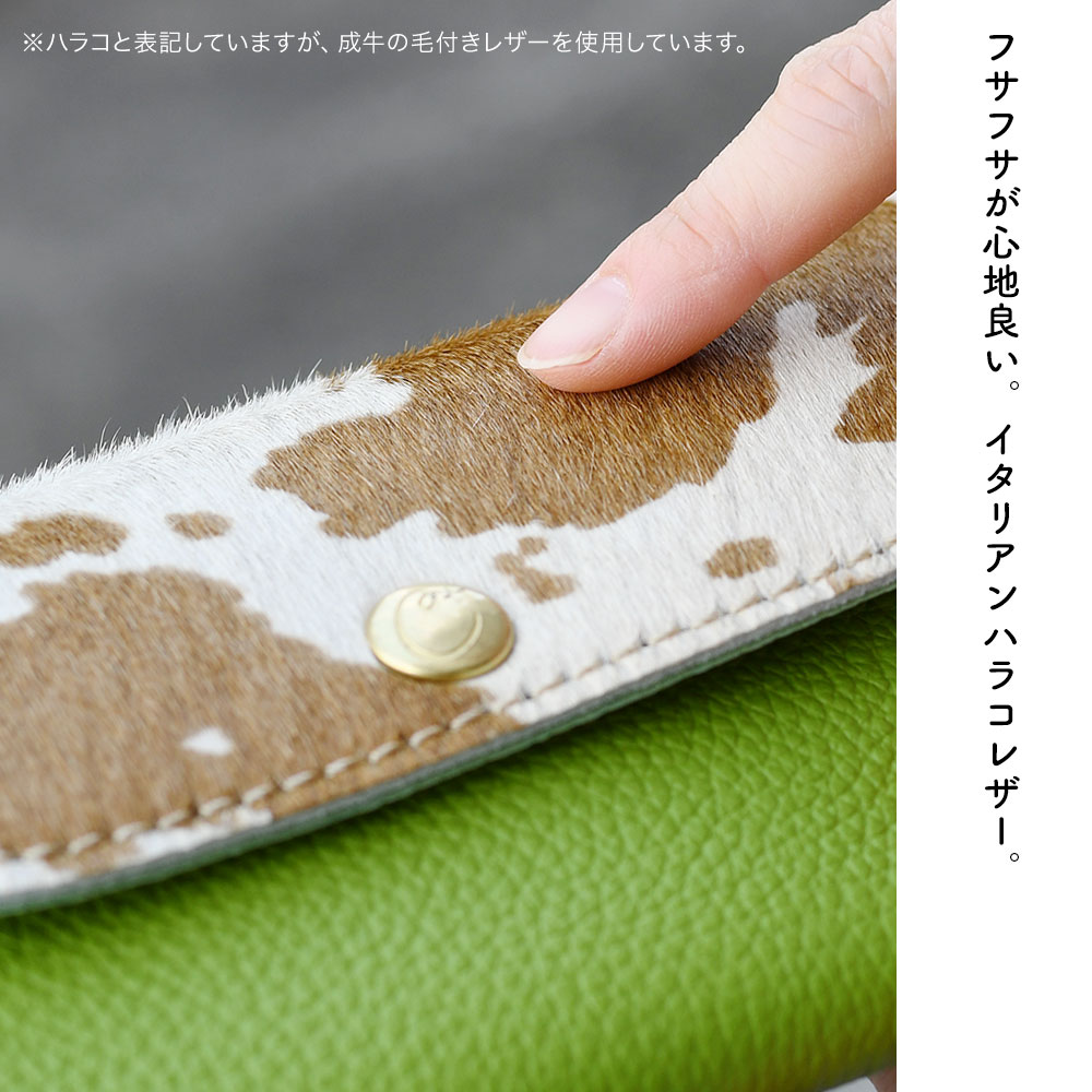 ハラコ 財布の商品一覧 通販 - Yahoo!ショッピング