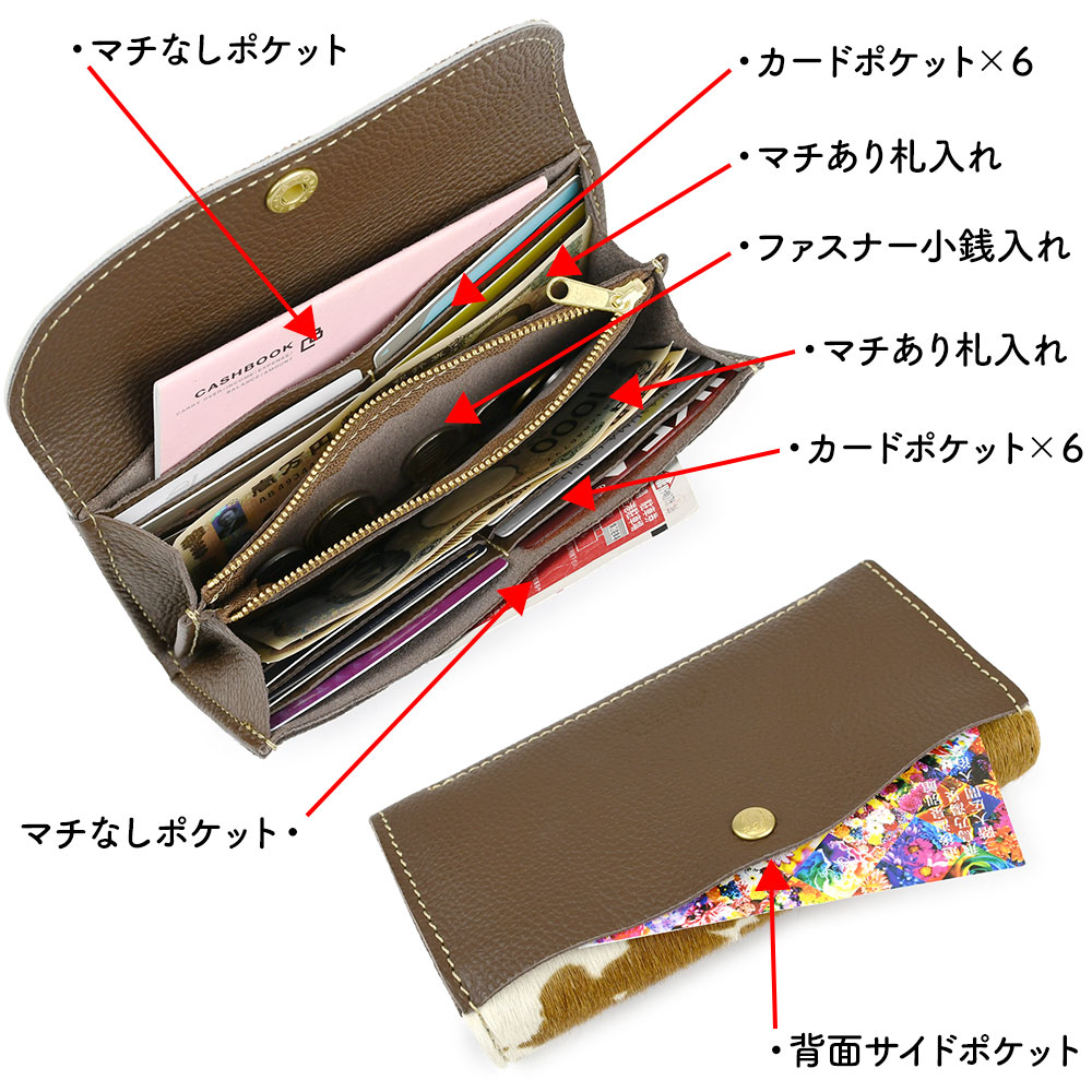 ハラコ 財布の商品一覧 通販 - Yahoo!ショッピング
