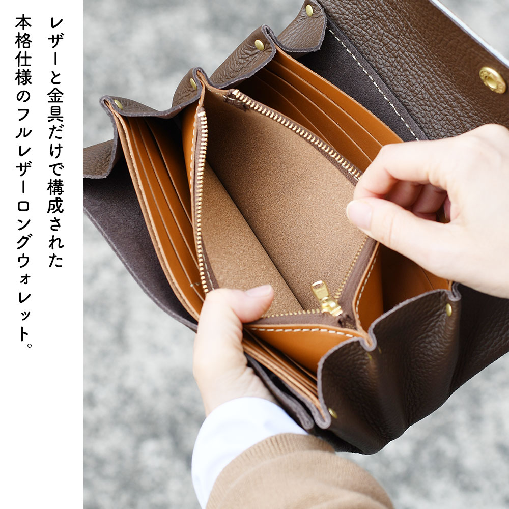 Cham（チャム） ハラコ カウファー 長財布 プランプ 広マチ かぶせ 腹