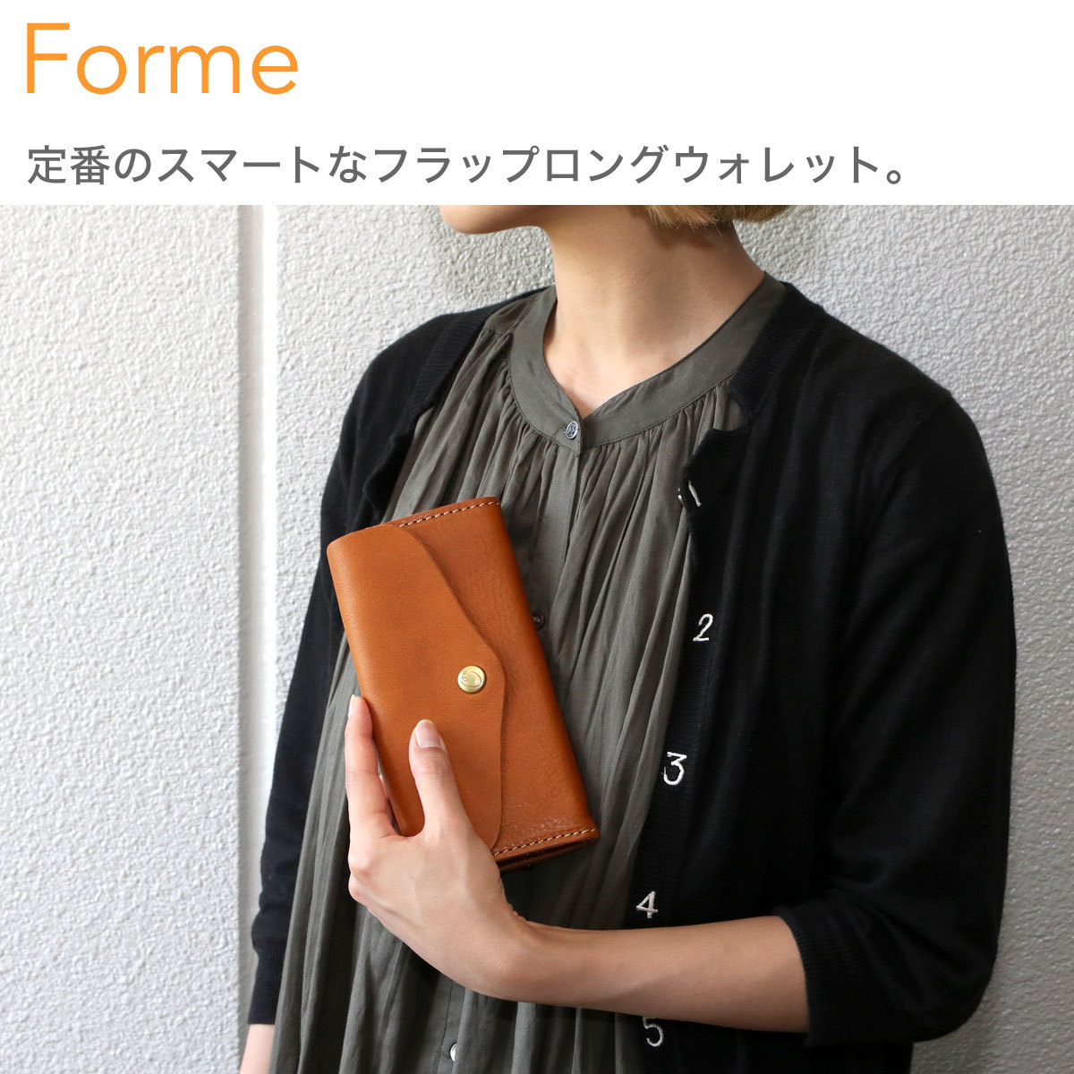 Cham（チャム） 長財布 レディース 大容量 フラップ 日本製 かぶせ 