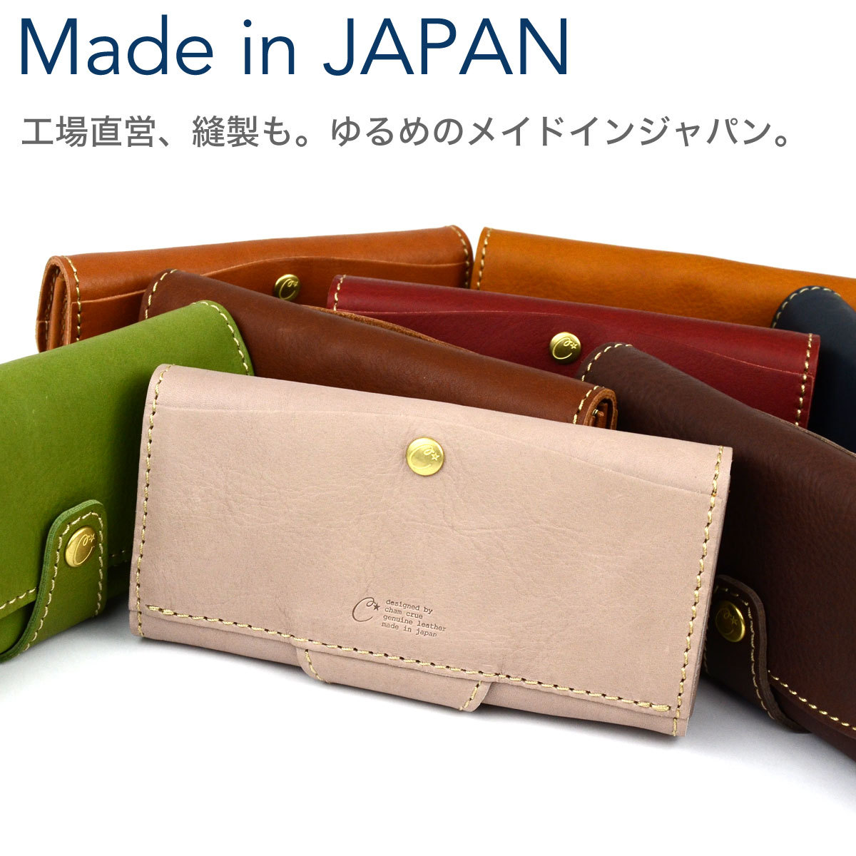 Cham（チャム） 長財布 レディース 大容量 ギャルソン 日本製 姫路