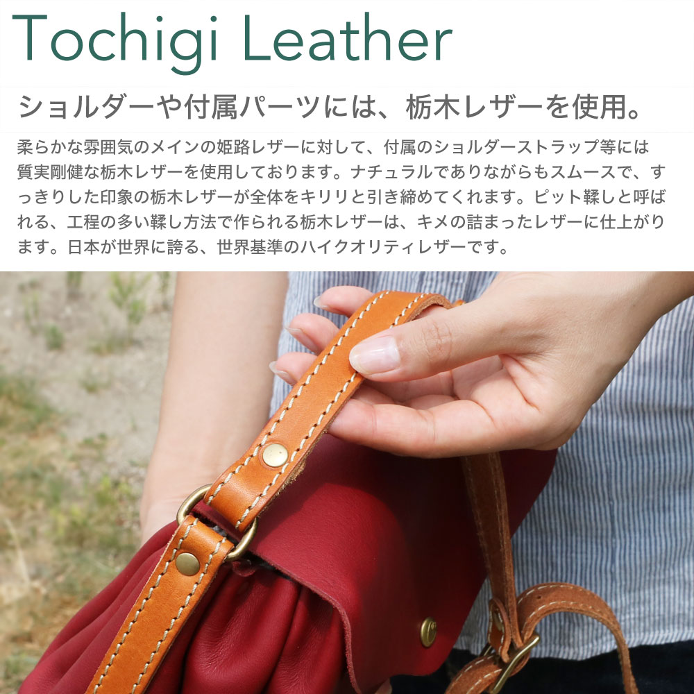 Cham（チャム） 広マチショルダーバッグ 長財布が入る 日本製