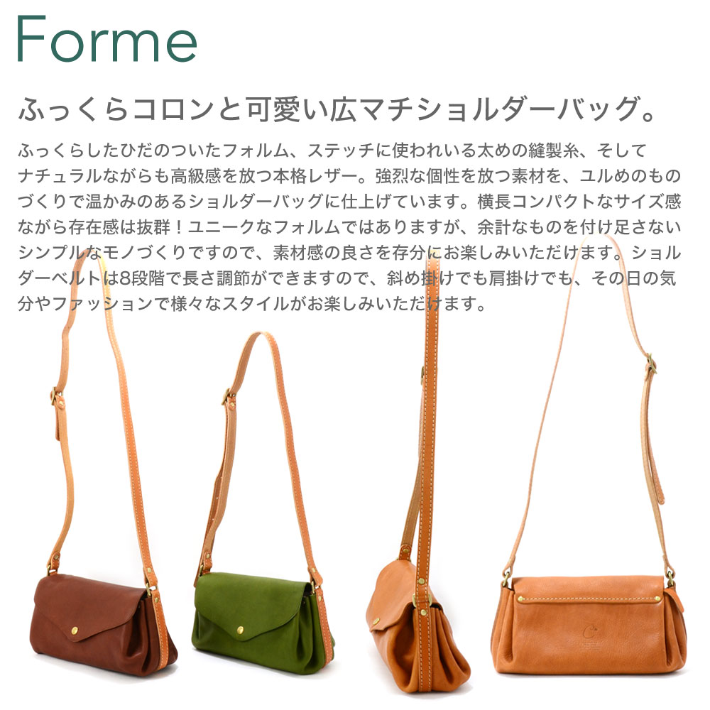 広マチショルダーバッグ 長財布が入る CHAM チャム 日本製 レディース 本革 牛革 姫路レザー 栃木レザー プランプ じゃばら ファスナー ポケット 多い 多めの画像