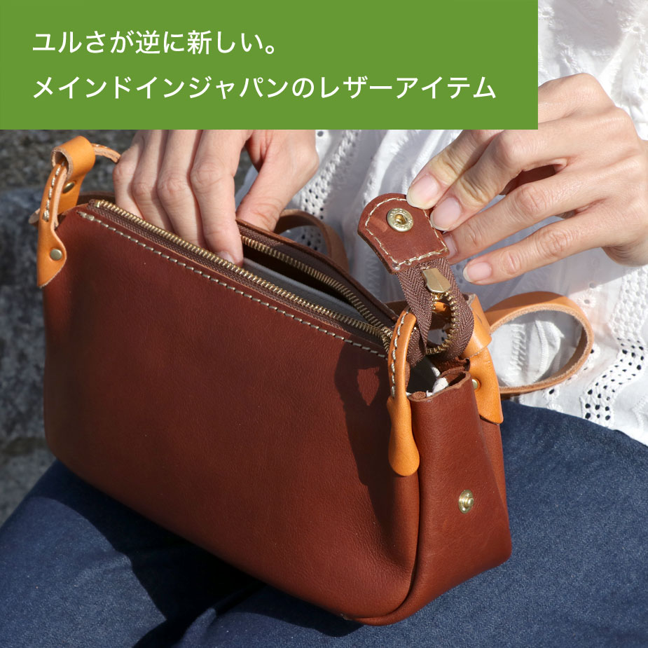 Cham（チャム） 横長ワイドショルダーバッグ サコッシュ 日本製