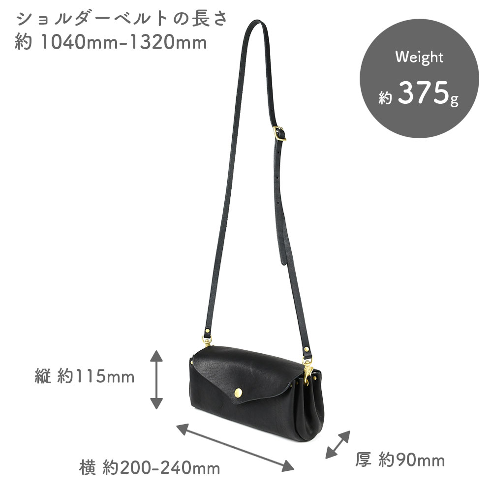 サイズは 縦 約 115mm × 横 約 200-240mm × 厚 約90mmで、ショルダーベルトの長さ 約 1040mm-1320mmです。重量は約375gです。