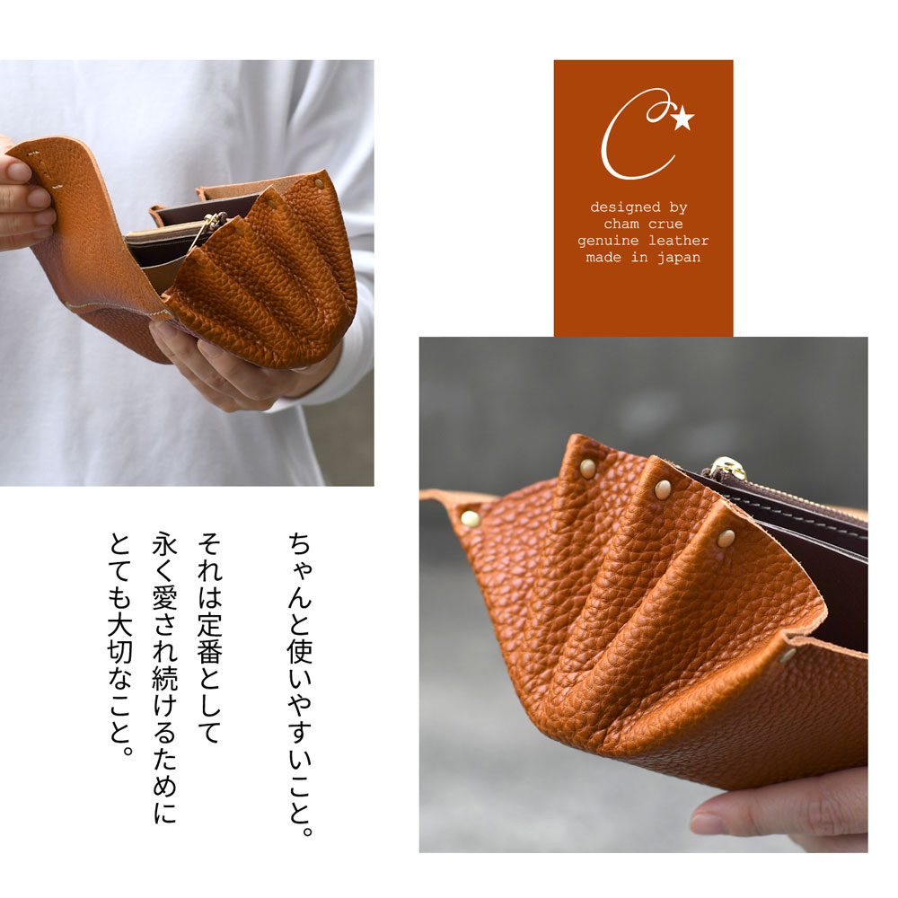 Cham 長財布 広マチ 大容量 CHAM 日本製 本革 財布 レディース