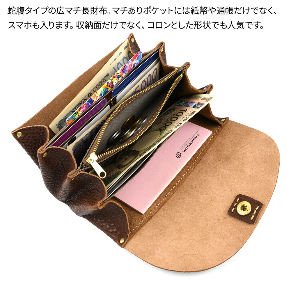 Cham 長財布 広マチ 大容量 CHAM 日本製 本革 財布 レディース