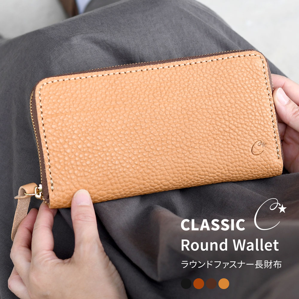 Cham（チャム） 長財布 ラウンドファスナー 大容量 日本製 本革 財布