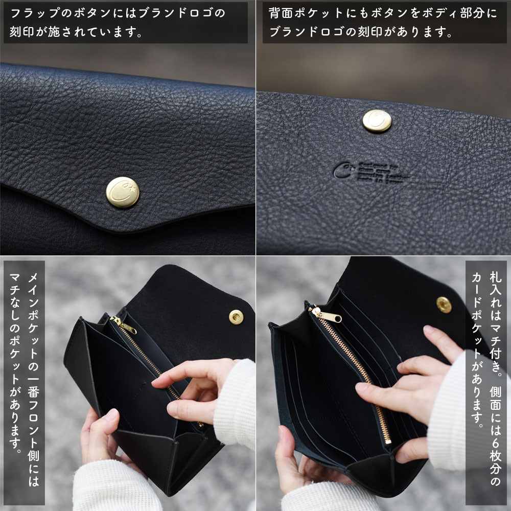 フラップ長財布 レディース ブラック 日本製 CHAM 姫路レザー 栃木レザー 本革 財布 チャム NERO ネロ レザー YKKファスナー  ユニセックス