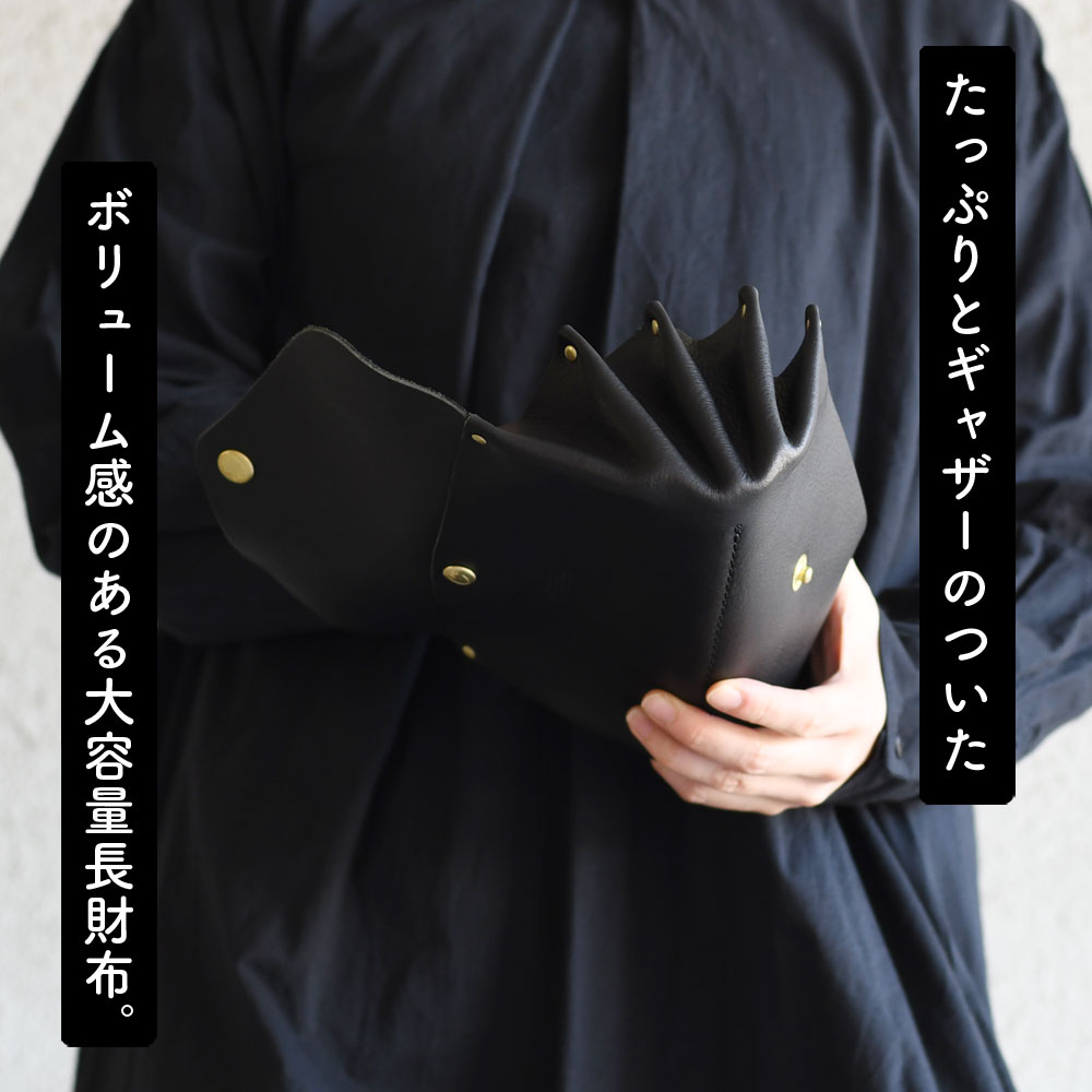 Cham（チャム） フラップ広マチ長財布 レディース 大容量 ブラック